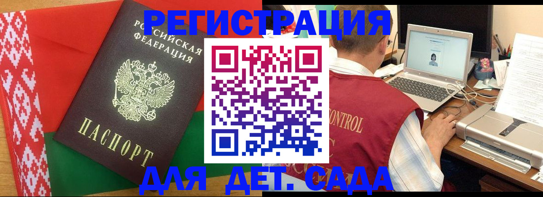 прописка для кредита в Чечне