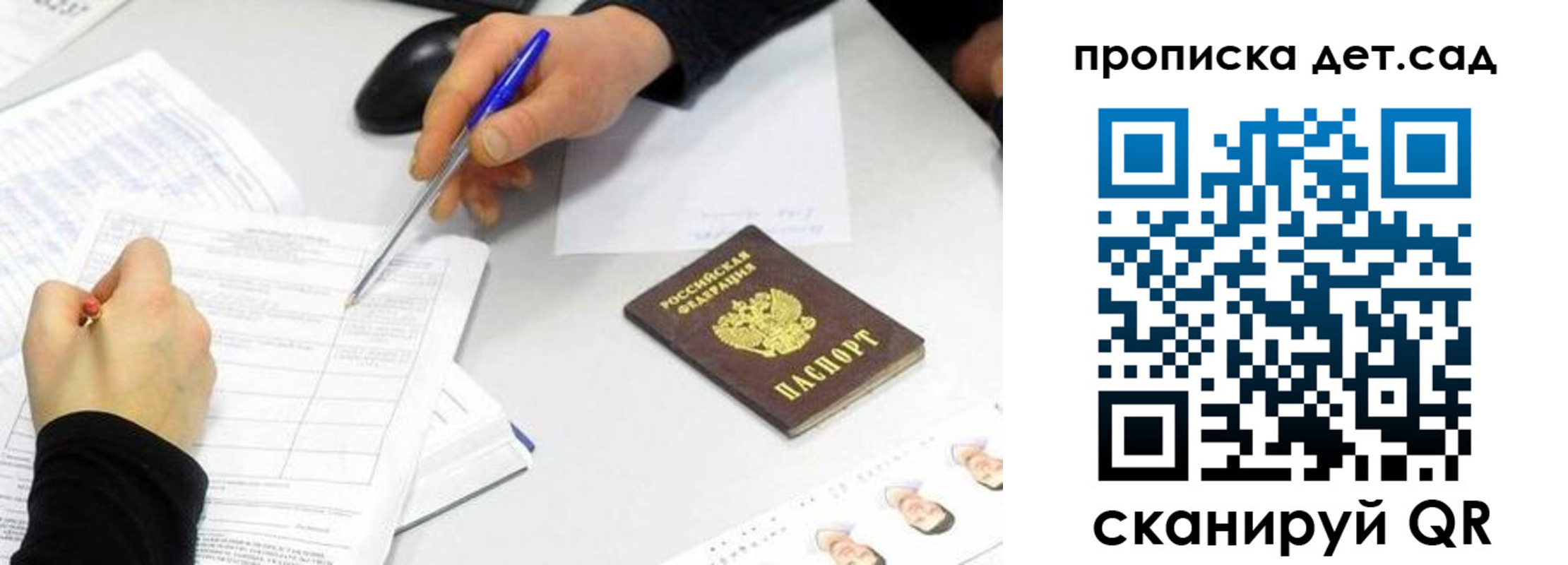временная регистрация госуслуги в Чечне
