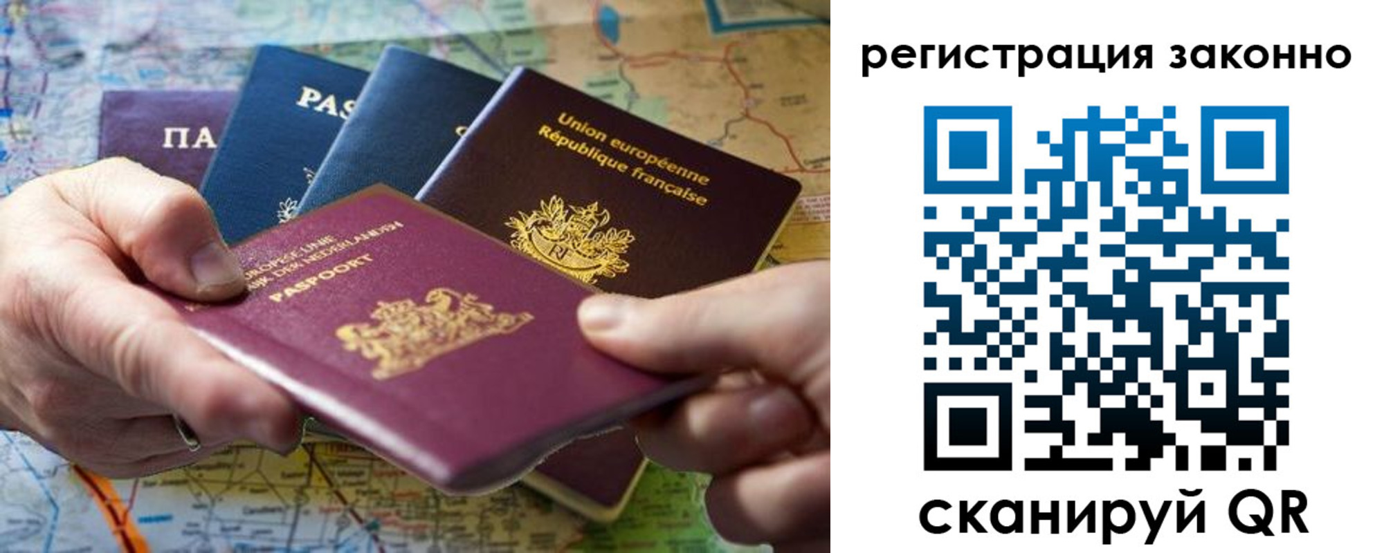 временная регистрация госуслуги в Чечне