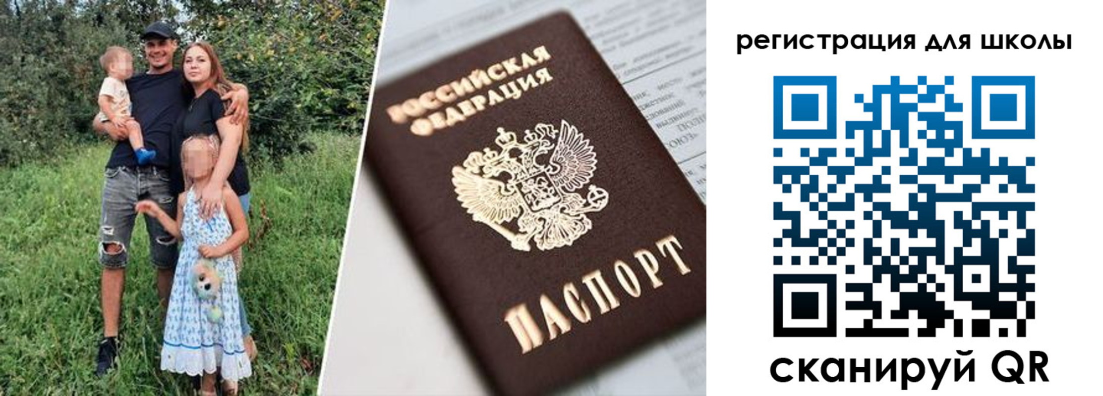 временная регистрация надежно в Чечне