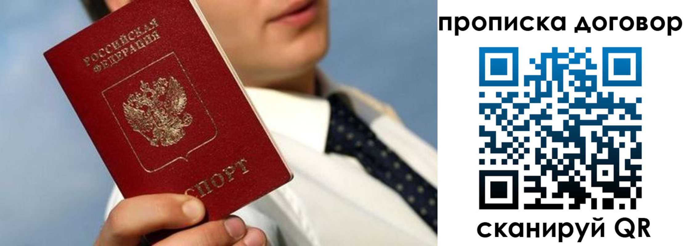 регистрация в Чечне