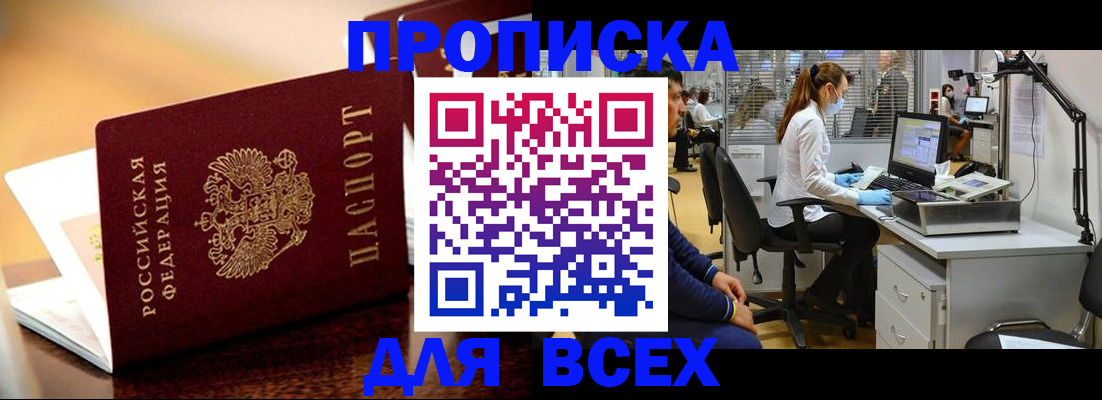 найти адрес прописки в Чечне