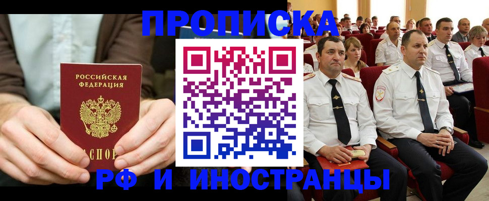 форма 3 в Чечне